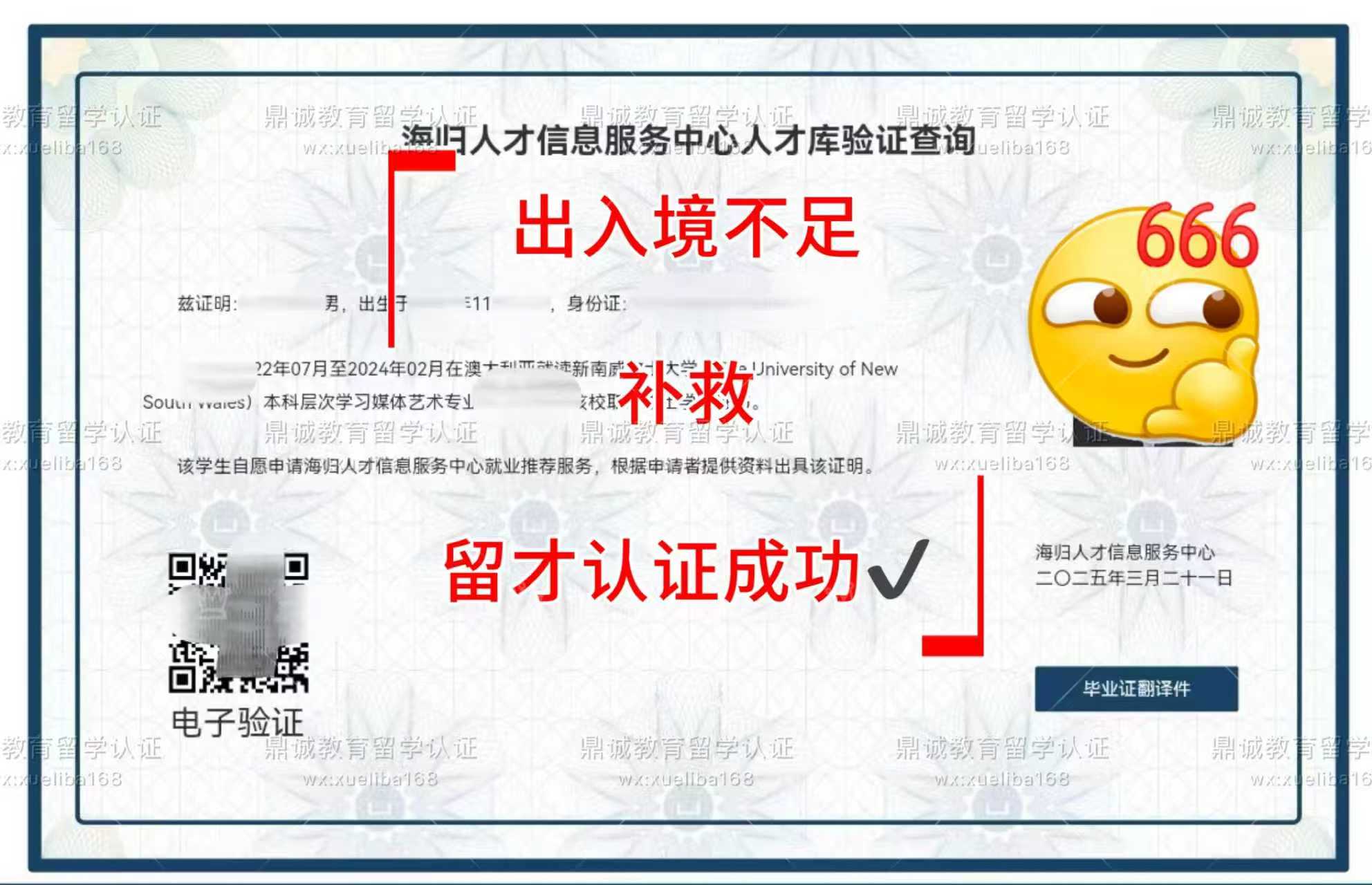 案例1